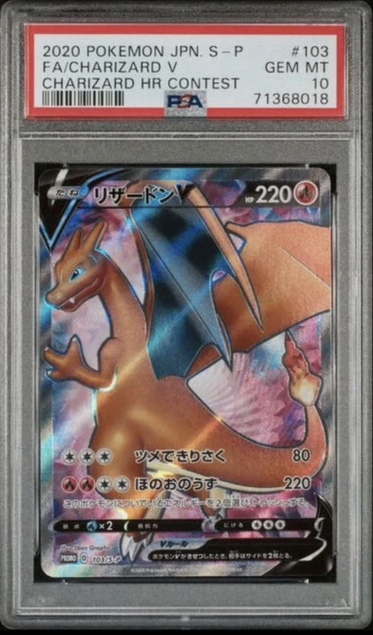 💥MEGA GRADED 10 CHARIZARD POKEMON CARD MYSTERY💥 ULTRA RARE + FAST SHIPPING!