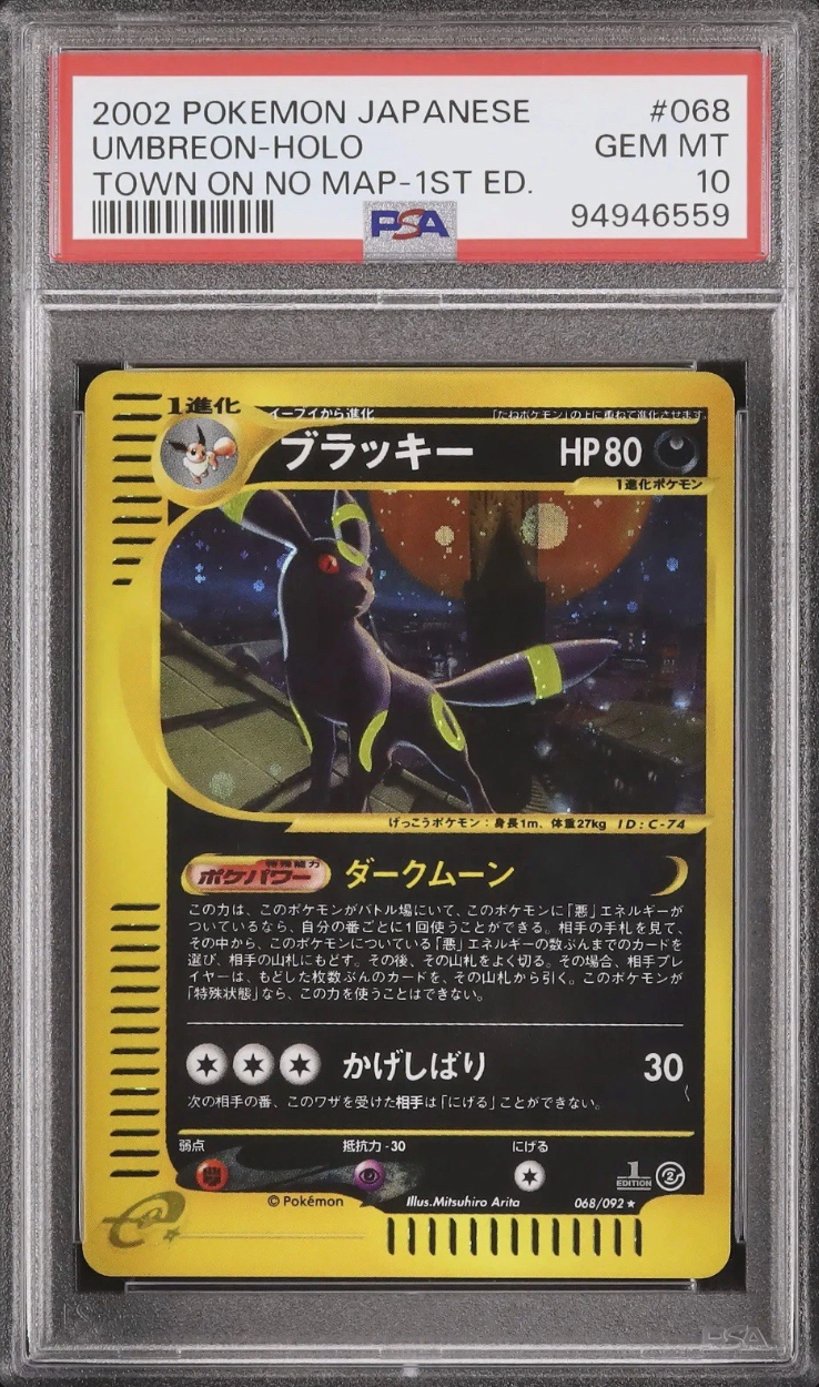 GRADED UMBREON POKÉMON CARD! GRADED POKÉMON CARDS! GREAT GIFT!