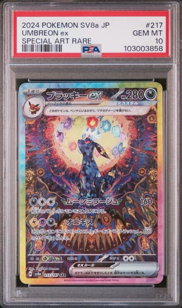 GRADED UMBREON POKÉMON CARD! GRADED POKÉMON CARDS! GREAT GIFT!